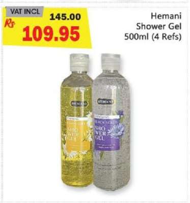 Hemani Shower Gel