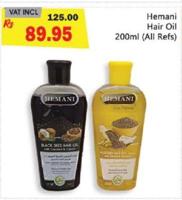 Hemani Hair Oil 200ml (All Refs)