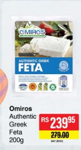 Omiros Authentic Greek Feta