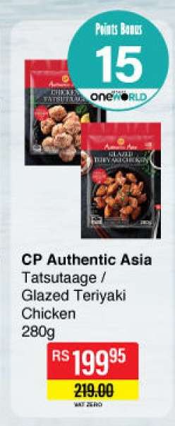 CP Authentic Asia