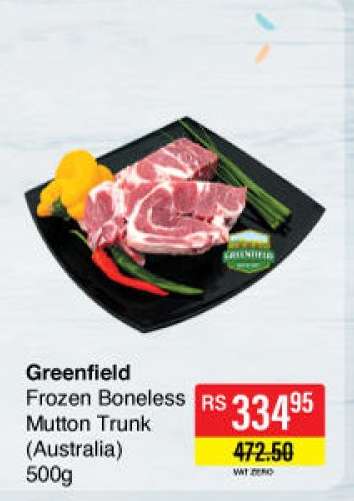 Greenfield