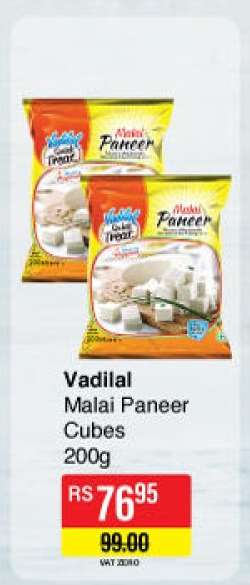 Vadilal Malai Paneer Cubes