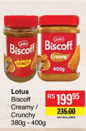 Lotus Biscoff Creamy / Crunchy