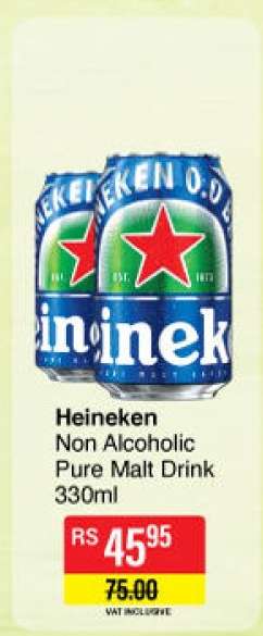 Heineken