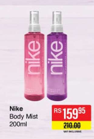 NIKE