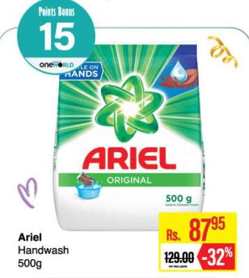 Ariel