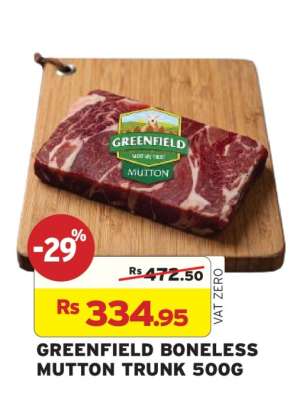 GREENFIELD BONELESS MUTTON TRUNK 500G