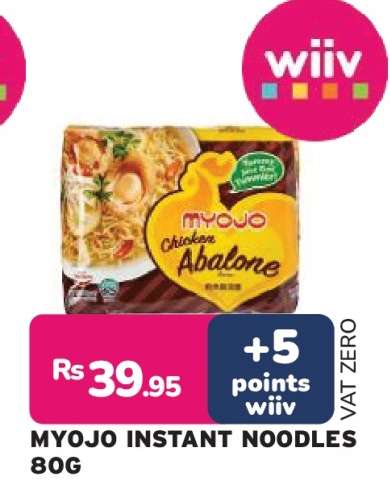 MYOJO INSTANT NOODLES 80G