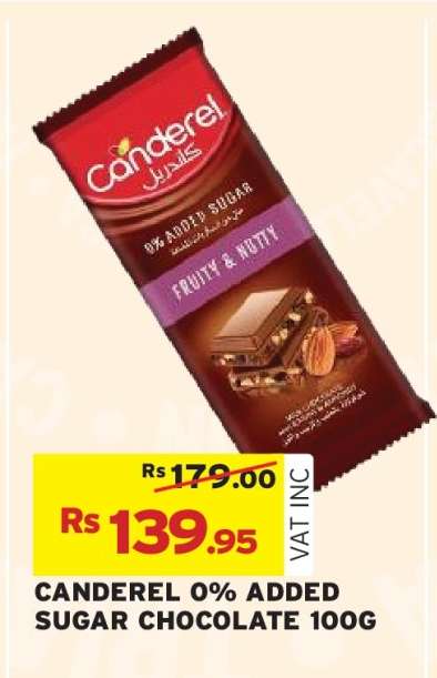 CANDEREL 0% ADDED SUGAR CHOCOLATE 100G