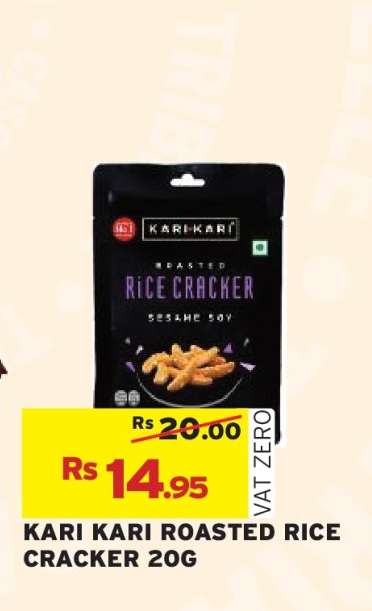 KARI KARI ROASTED RICE CRACKER 20G