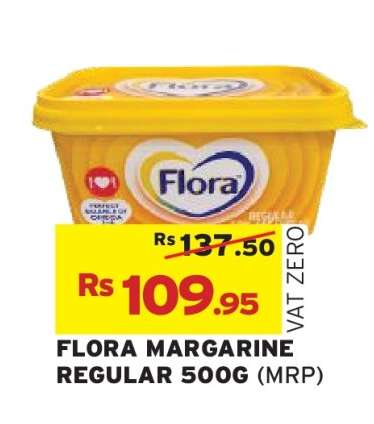 FLORA MARGARINE REGULAR 500G (MRP)