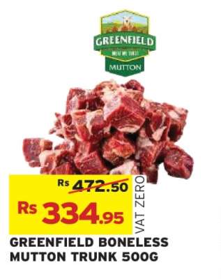 GREENFIELD BONELESS MUTTON TRUNK 500G