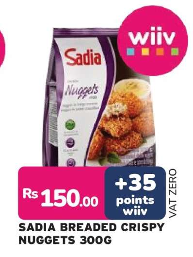 SADIA BREADED CRISPY NUGGETS 300G