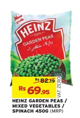 HEINZ GARDEN PEAS / MIXED VEGETABLES / SPINACH 450G