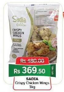 SADIA Crispy Chicken Wings
