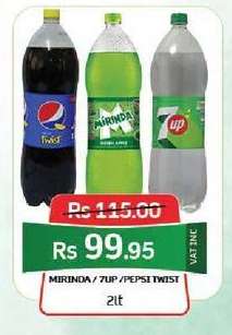 MIRINDA / 7UP / PEPSI TWIST