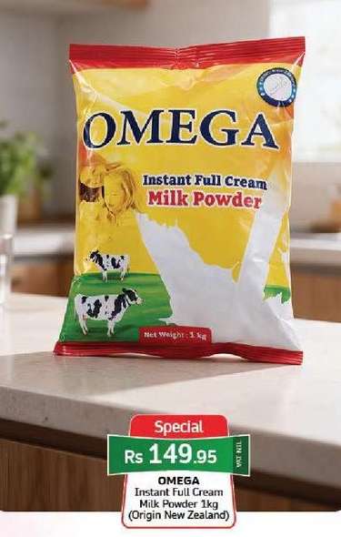 Omega