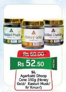 SL Agarbatti Dhoop Cone 150g