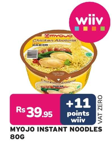 MYOJO INSTANT NOODLES 80G