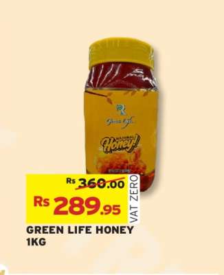 GREEN LIFE HONEY 1KG
