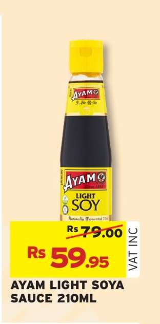 AYAM LIGHT SOYA SAUCE 210ML