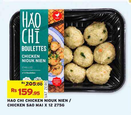 HAO CHI CHICKEN NIOUK NIEN / CHICKEN SAO MAI X 12 275G