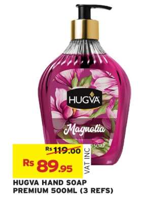 HUGVA HAND SOAP PREMIUM 500ML (3 REFS)