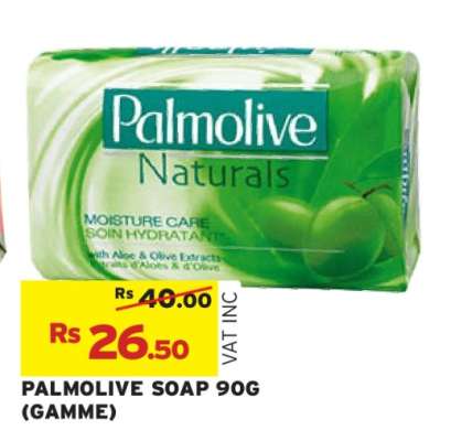 PALMOLIVE SOAP 90G (GAMME)