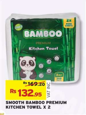 SMOOTH BAMBOO PREMIUM KITCHEN TOWEL X 2