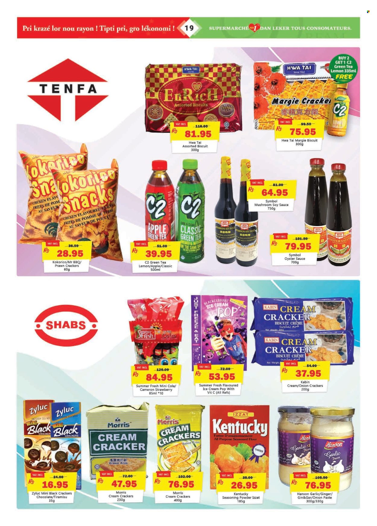 Dreamprice catalogue - 21.10.2026 - 18.11.2026. Page 19