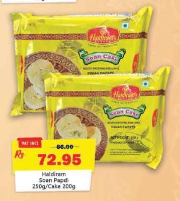 Haldiram Soan Papdi