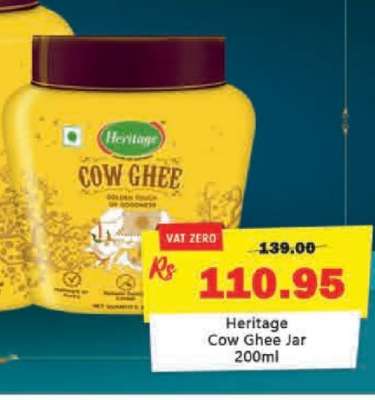 Heritage Cow Ghee Jar 200ml