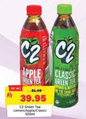 C2 Green Tea Lemon/Apple/Classic 500ml