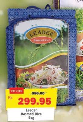 Leader Basmati Rice 5kg