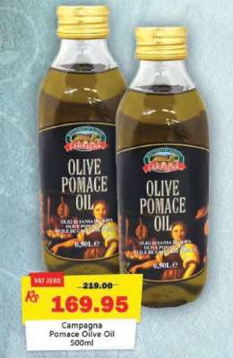 Campagna Pomace Olive Oil 500ml