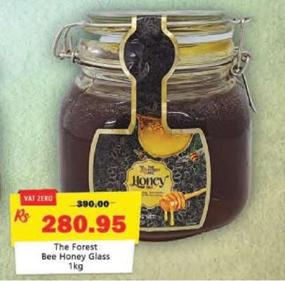 The Forest Bee Honey Glass 1kg