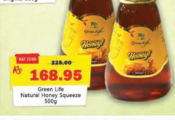 Green Life Natural Honey Squeeze 500g