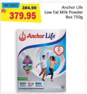 Anchor Life Low Fat Milk Powder Box 750g