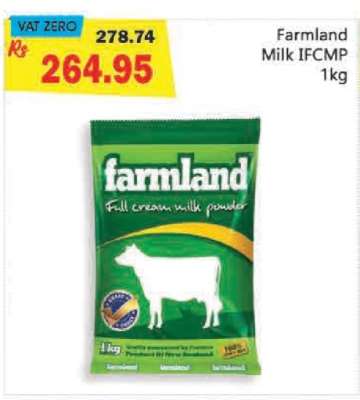 Farmland Milk IFCMP 1kg