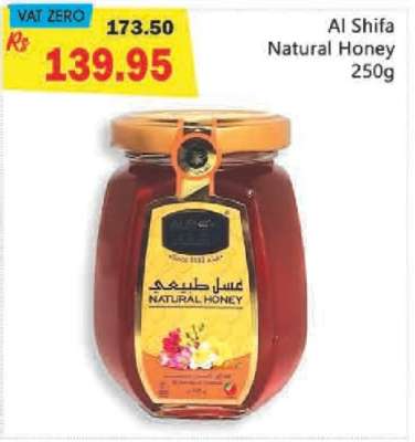 Al Shifa Natural Honey 250g