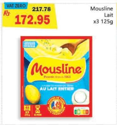 Mousline Lait x3 125g
