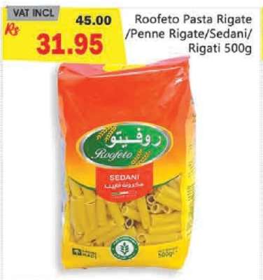 Roofeto Pasta Rigate/Penne Rigate/Sedani Rigati 500g