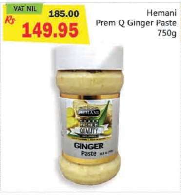 Hemani Prem Q Ginger Paste 750g