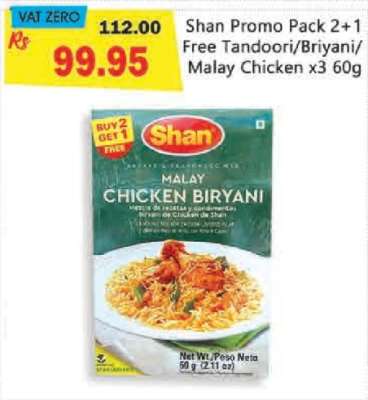 Shan Promo Pack 2+1 Free Tandoori/Briyani/Malay Chicken x3 60g