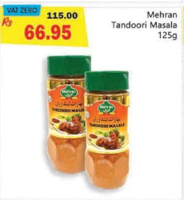 Mehran Tandoori Masala 125g