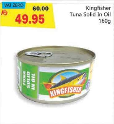 Kingfisher Tuna Solid In Oil 160g