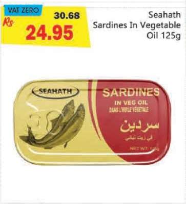 Seahath Sardines In Vegetable Oil 125g