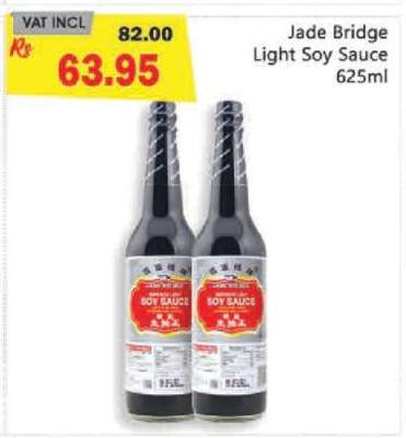Jade Bridge Light Soy Sauce 625ml