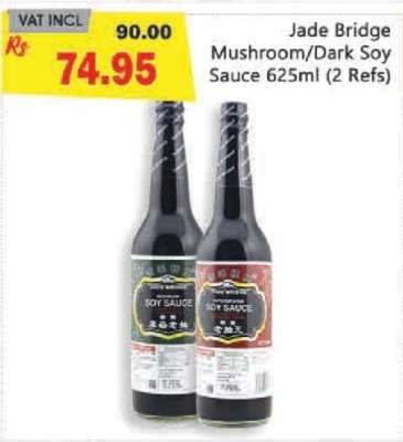 Jade Bridge Mushroom/Dark Soy Sauce 625ml (2 Refs)