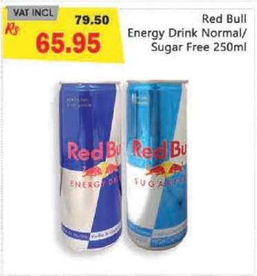 Red Bull Energy Drink Normal/Sugar Free 250ml
